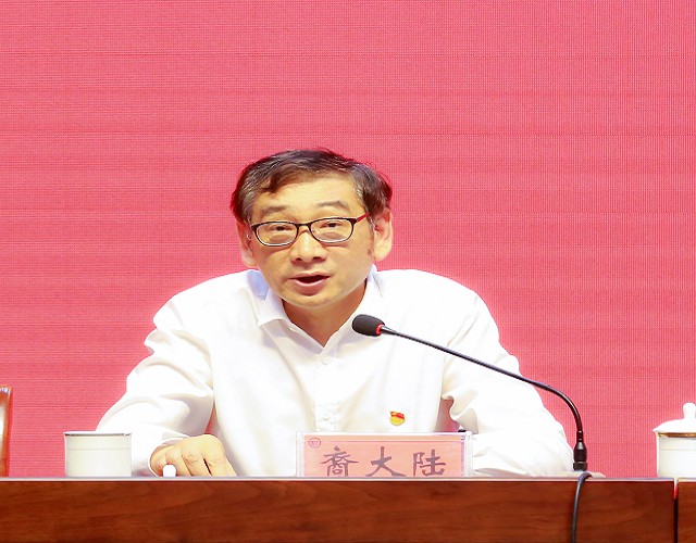 裔大陸出席會議并講話.jpg 裔大陸出席會議并講話.jpg
